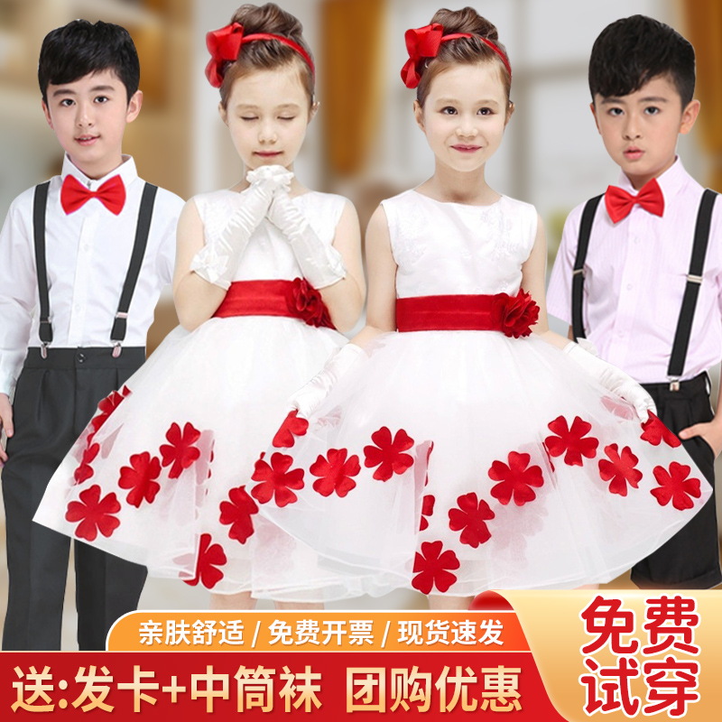 背带裤蓬蓬纱裙男女儿童演出服