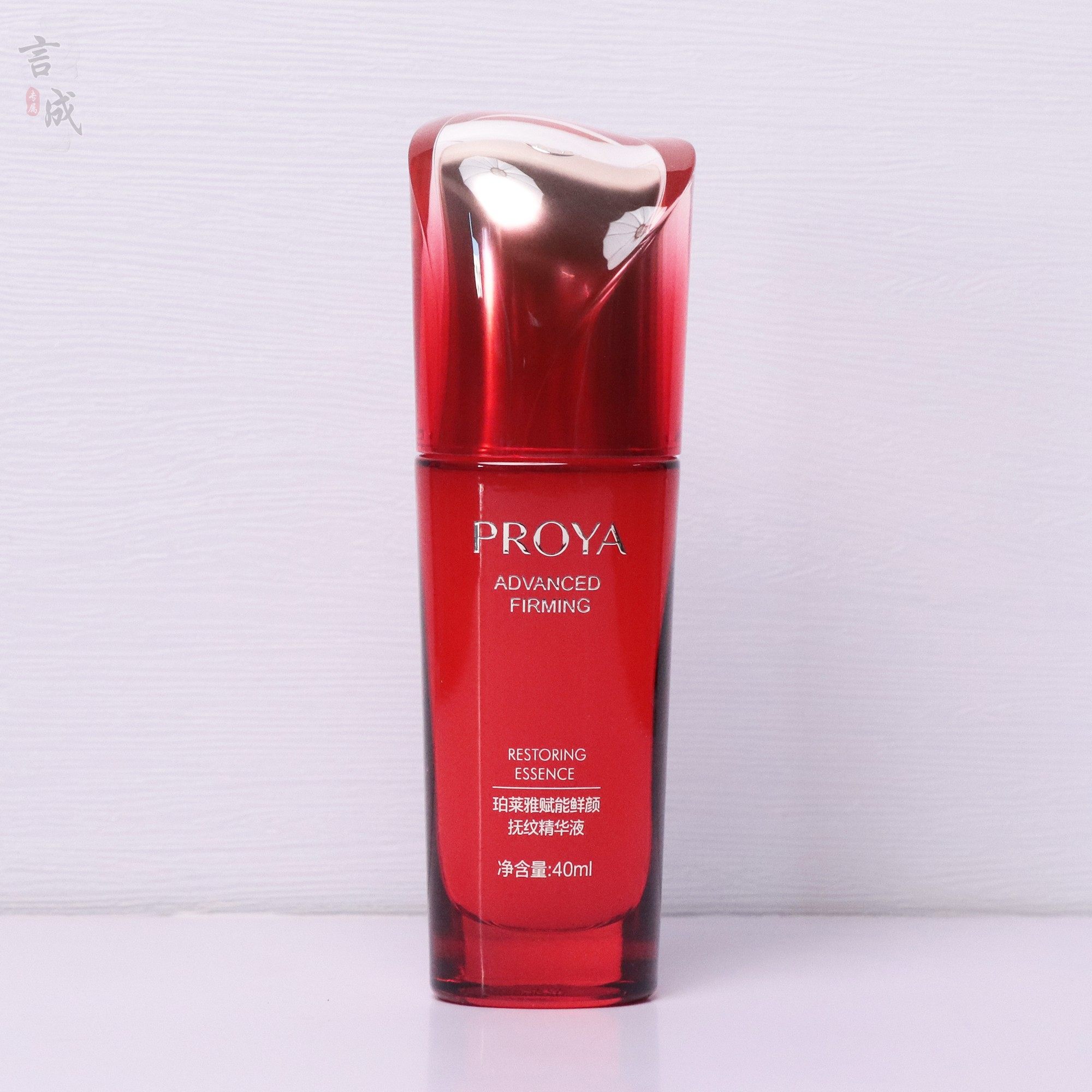 珀莱雅赋能鲜颜抚纹精华液40ml面部保湿补水抗衰老抗皱紧致正品女