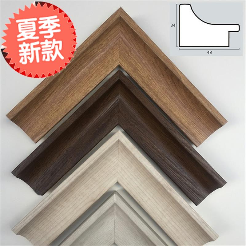 黄木e纹色画框线条家居装饰画框线条定做黄木x纹色