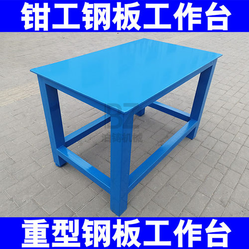 重型钢板工作台泊铸企业店