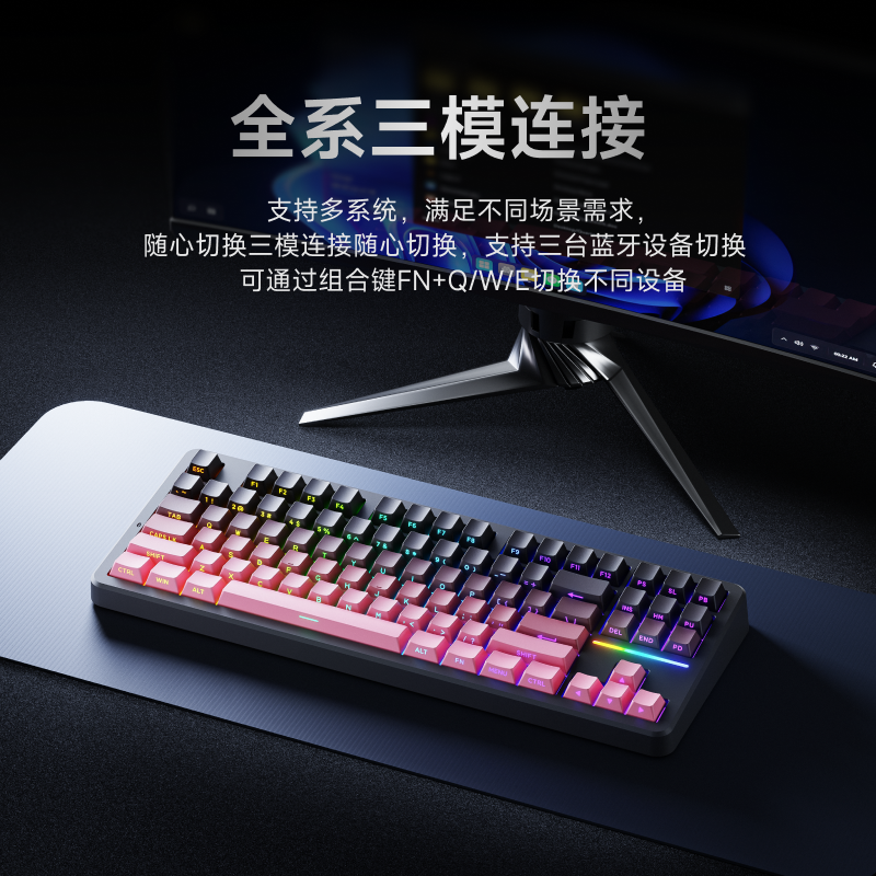 前行者87键黑莓等高线机械键盘