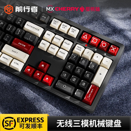 前行者樱桃cherry轴无线蓝牙机械键盘鼠标套装电竞游戏办公键鼠87