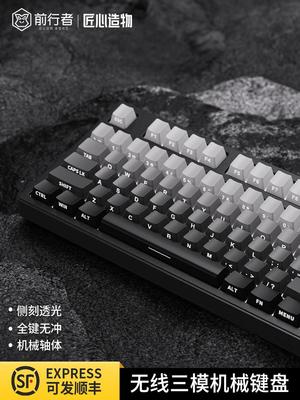 前行者无线蓝牙机械键盘鼠标套装电脑办公游戏电竞专用青轴108键