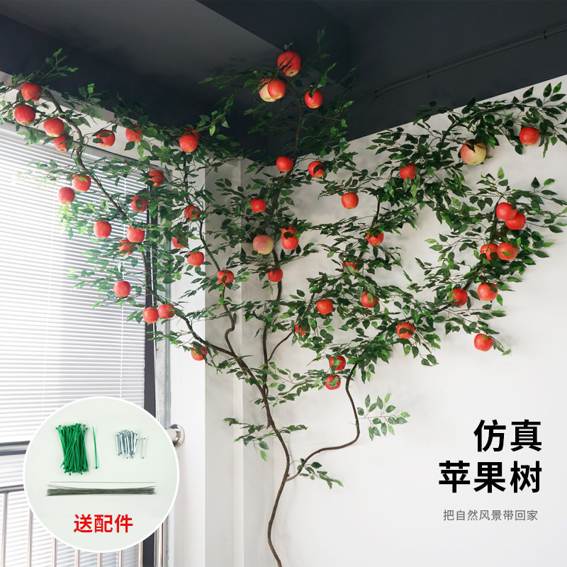 缠绕墙面装饰造景苹果树假绿植
