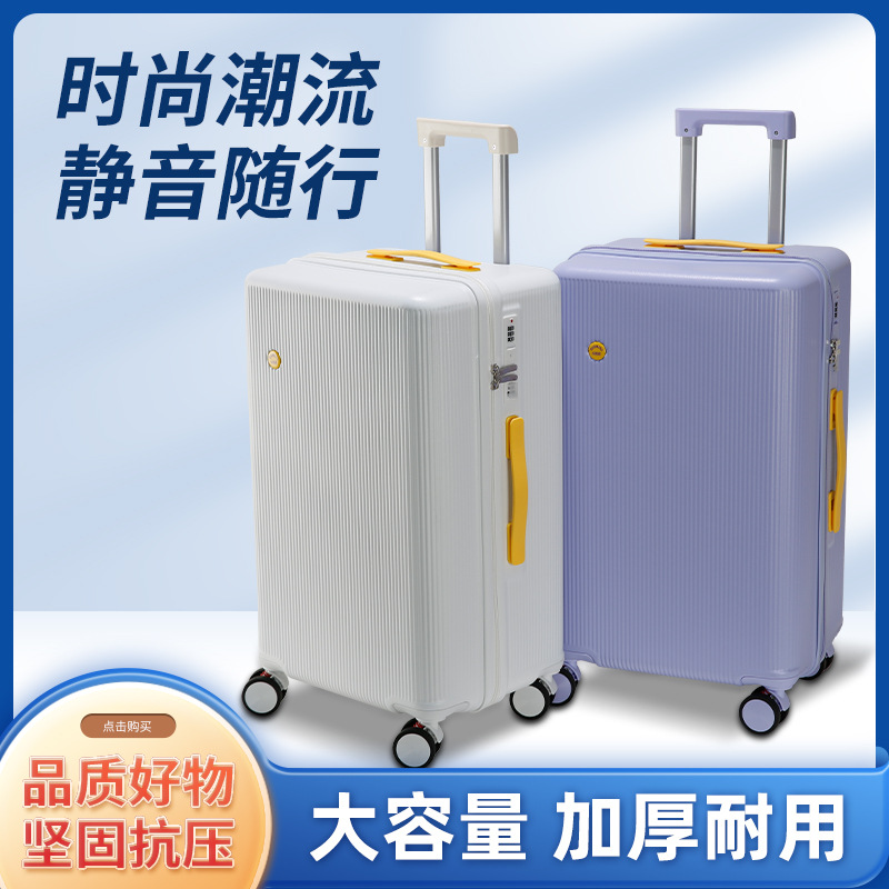网红大容量行李箱宽拉杆女28寸超大32寸30结实耐用2025新款旅行