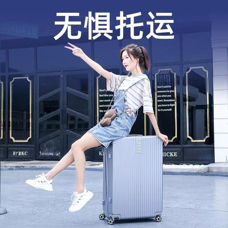 网红行李箱男女大容量拉杆箱新款旅行箱万向轮密码耐用学生