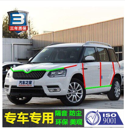 柯迪亚克，柯珞克，柯米克，新明锐速派全车门四门防尘风噪密封条