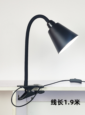 插电式夹子灯护眼书桌led灯罩式带夹子1.9米线个性柔光阅读专用灯