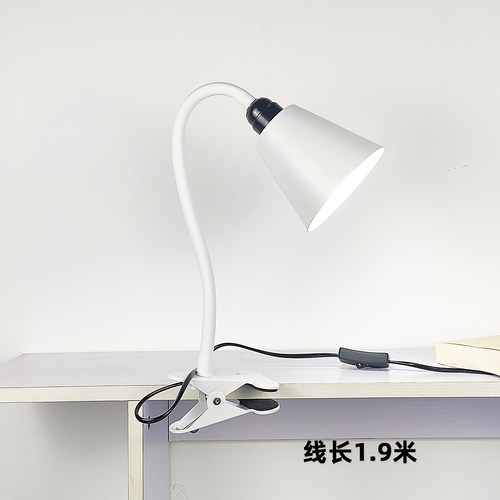 大白护眼夹灯悬臂杆带遥控灯芯