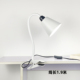 e27软臂护眼夹灯悬臂杆带遥控灯芯口调光工作书房多功能照亮led灯