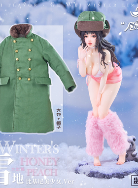 [先行定金]STAREXVA 雪地水蜜桃比基尼美少女Ver. 联名1/4雕像