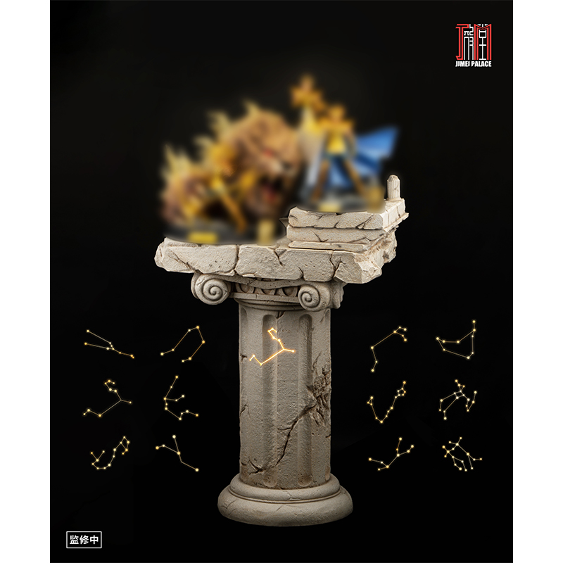 【预售】集美殿堂 十二星座特定展台 圣域星辰