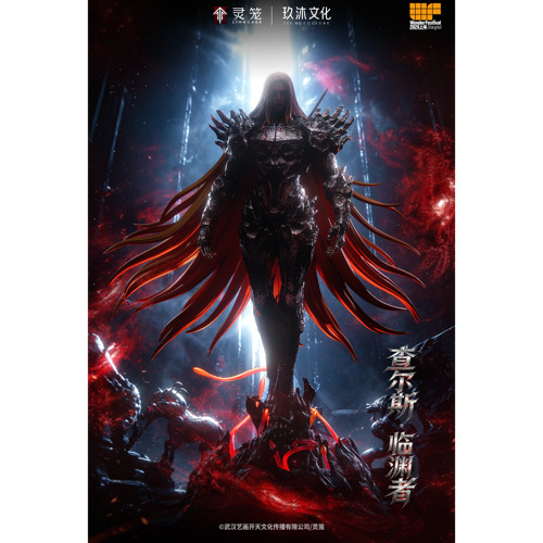 [先行定金] 玖沐文化 灵笼正版授权 查尔斯·临渊者 臻藏级雕像