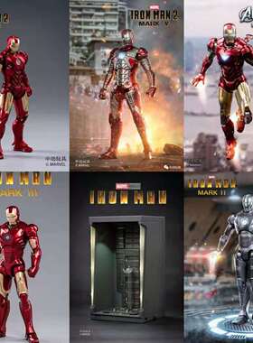 【正版已到货】 中动玩具 7寸 钢铁侠 MK2 MK3 MK4 MK5 MK6 可动