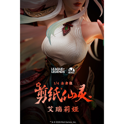 [先行定金] 开天出品《英雄联盟》剪纸仙灵 艾瑞莉娅 1/4全身像