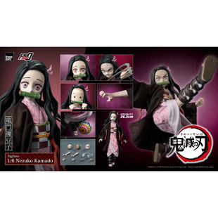 [定金]ThreeZero 3Z 1/6 鬼灭之刃 灶门祢豆子 正版 可动人偶手办