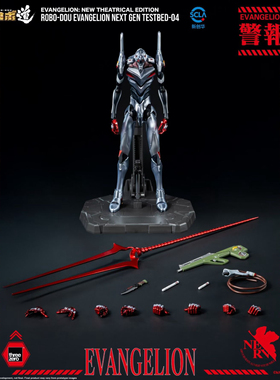[定金]Threezero 新世纪福音战士新剧场版 ROBO‐DOU 4号机 可动