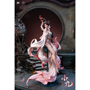 [定金]包邮 否极