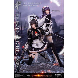 [定金] 龙山重工 1/6 女仆骑士团 狙击手 米苏 & 掷弹兵 安琪拉