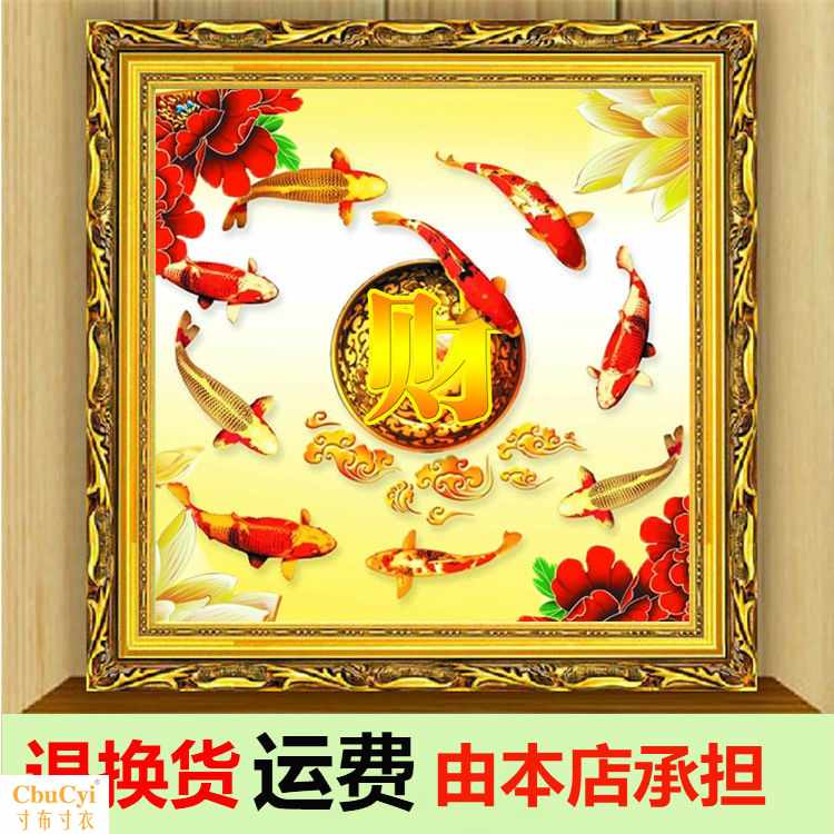 珠绣钻石画2019年新款客厅正方形钻十字绣财字招财风水九条鱼|ruв категории домашний ткань, вышивка крестом и инструментов, принадлежностей, вышивка крестом suite - от Buy2taobao.com для оказания профессиональной услуги покупки агента Taobao