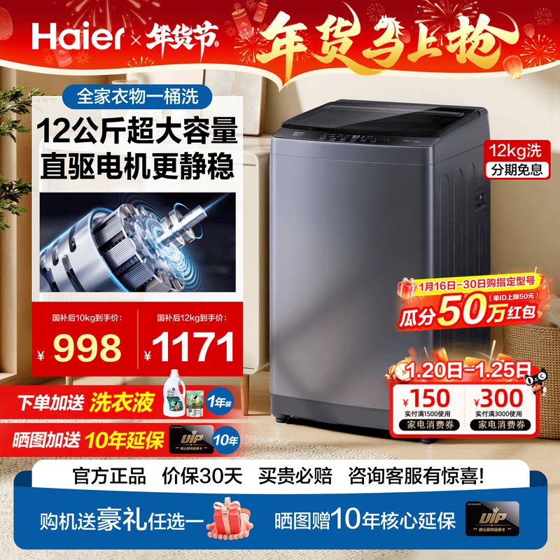 ����ϴ�»�����10/12/13KG������ȫ�Զ�����ֱ������ͯ�ִ�ϴ�콢