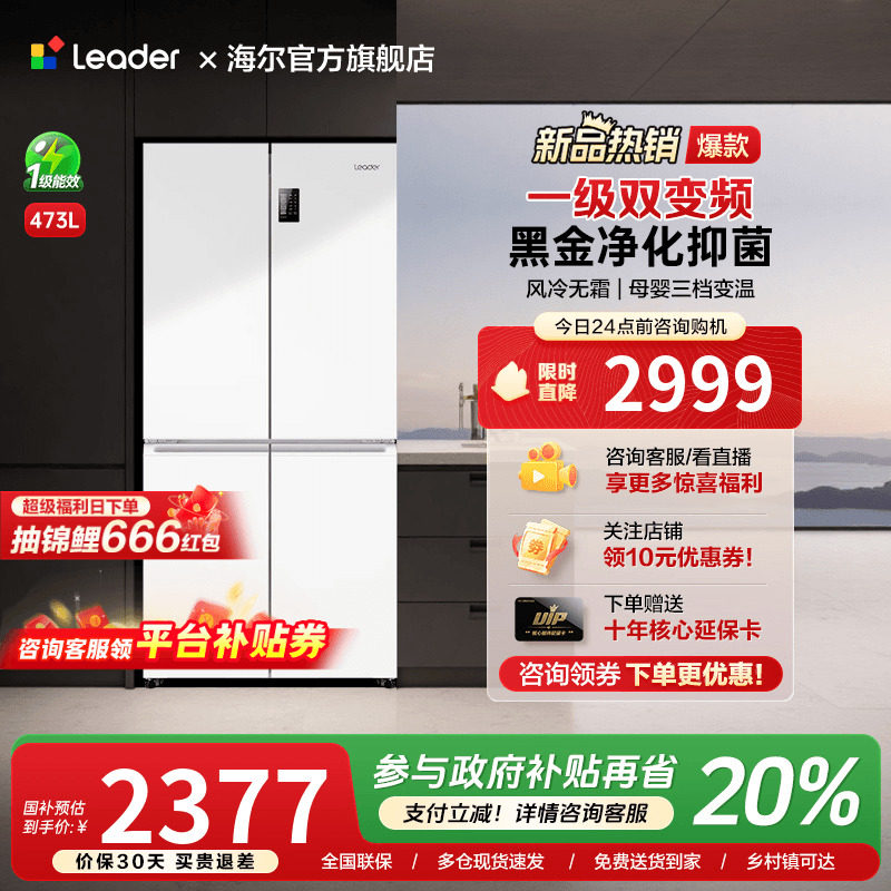 国产冰箱哪个牌子最好？2026年真实对比+判断标准（不靠广告）