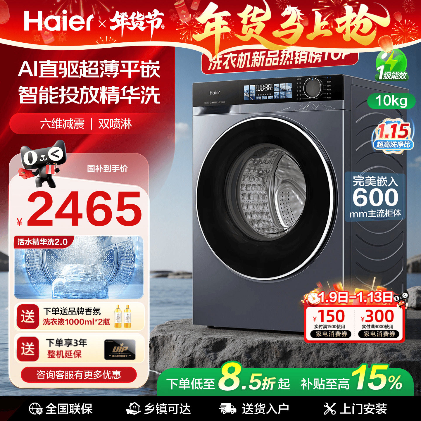 ���� ��Ϫ4.0��Խ�� 10kg��Ͳϴ�»� XQG100-BE37E 2064.65Ԫ(������)