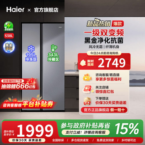 新品咨询客服抢特惠