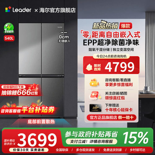 新品咨询客服抢大额优惠