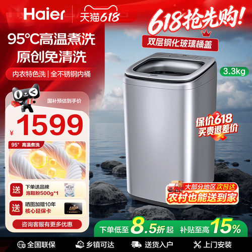 宝宝专用全自动小型婴儿洗衣机