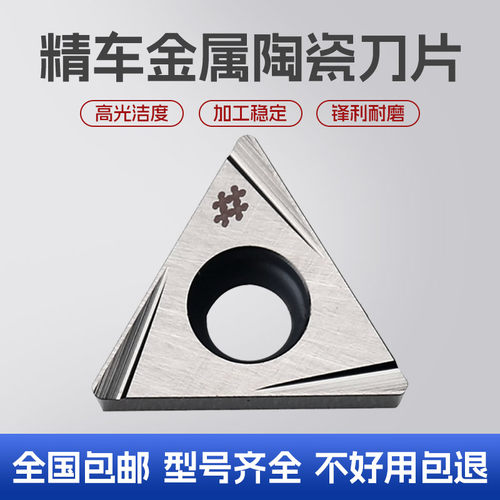 耐磨TPGT080202/080204 090202/090204 110302/110304L-W T1200A