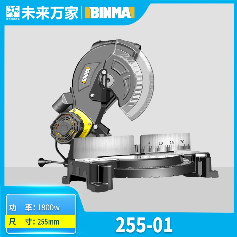 宾马锯铝机切割机45度切角机铝合金高精度斜切锯界铝机未来万家