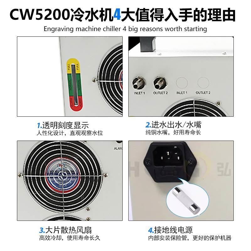 CW5200激光切割雕刻机工业冷水塔注塑机模具激光机制冷水机配件*