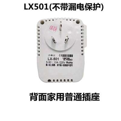 LX-501/502碳晶电暖器取暖器油汀温控碳纤维电热暖气片画温控器