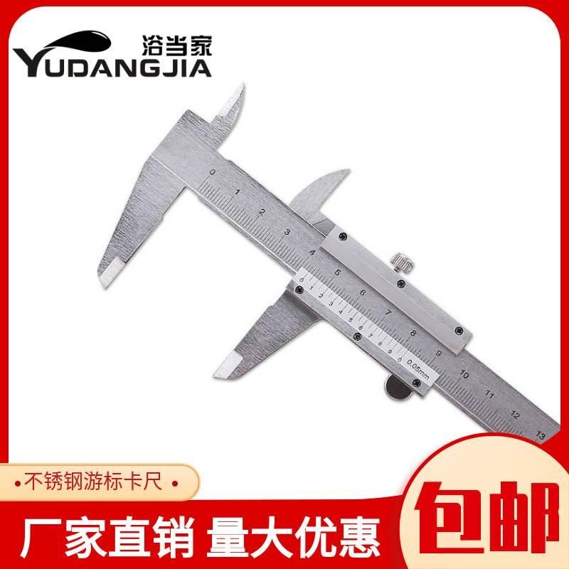 游标卡尺  游标卡尺 高精度迷你文具塑料数显游标卡尺0-160