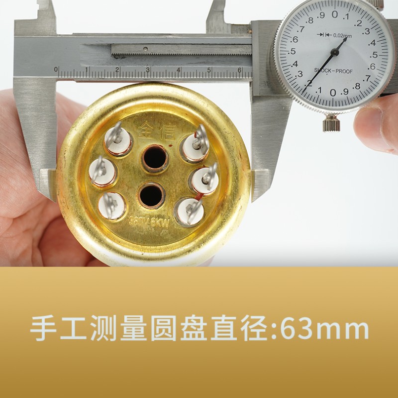 开水器电热管加热棒哲灵宏灵合宏等3kW6IkW9kW12kW金信纯紫铜