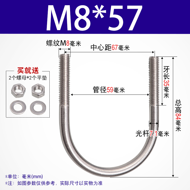 M6M8mm304不锈钢U型螺栓U型卡扣喉箍抱箍U型管卡管夹固定卡箍扣子