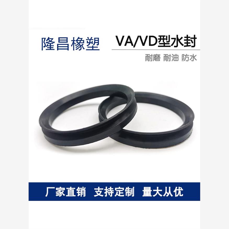 JB/T6994-93VDA水封型旋
