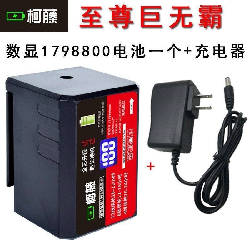 水平仪超大容量锂电池平推款红外线平水仪12线贴墙仪通用数显电池