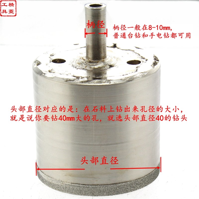 59-79加长加高细砂扳指宝石翡翠金刚石钻头打孔套筒开孔器深60mm