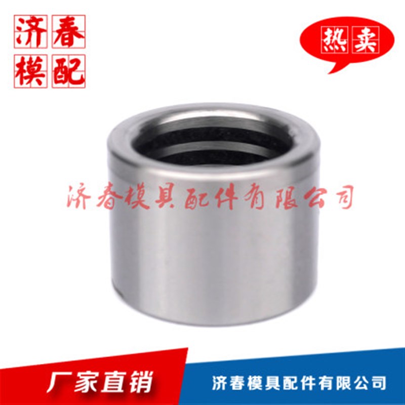 精密导柱导套SGgBF/SGFZ/SGHZ10 16 20 25 30五金模具配件非标订