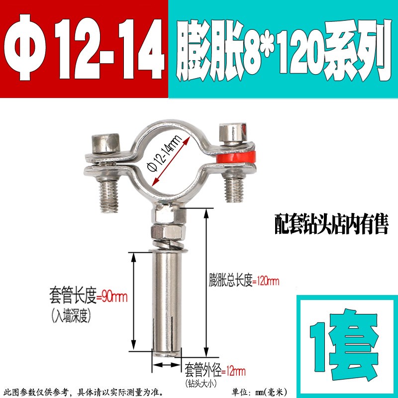 膨胀抱箍不锈钢吊卡304管夹75PVC管箍25PPR卡箍排水管吊码110管码