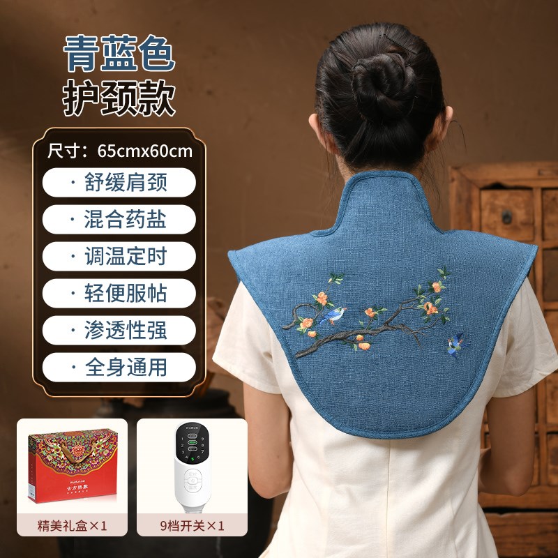 木顿护肩颈椎热敷袋理疗袋盐袋热敷包电加热粗盐艾草艾灸包袋家用