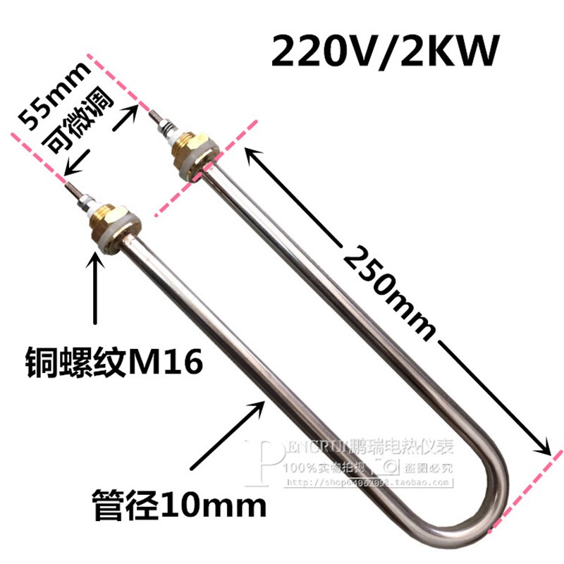 发酵箱加热管不锈钢单U型醒发箱电热管蒸饭车水箱保温台桶发热管