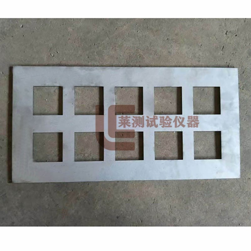 50*50*5保温砂浆成型框 保温砂浆试模 自流平拉伸粘结强度成型框