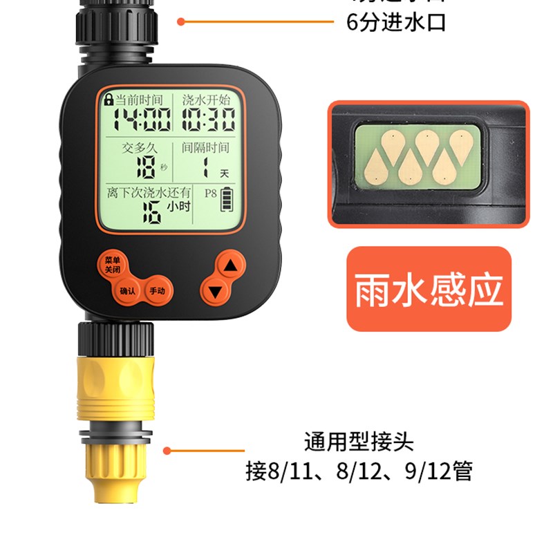浇花神器自动定时浇水系统中文只能F控制器花园灌溉喷雾喷淋喷头