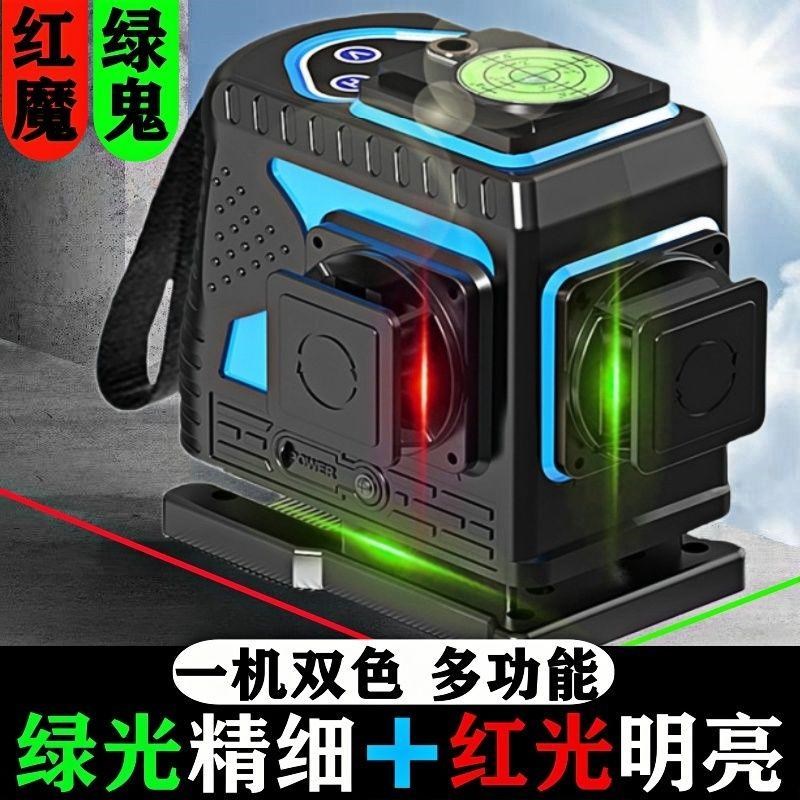 2024新款户外强光水平仪绿光12线红光高精度墙地仪全自动调平