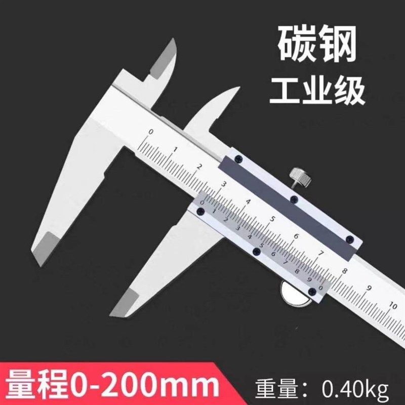 不锈钢游标卡尺油标卡尺高精度电子数字数显式深高度卡尺珍珠测量