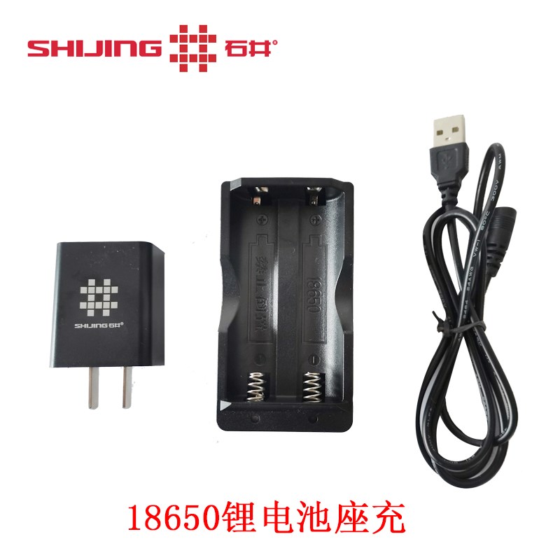 石井水平仪底座充电器激光头窗罩锂电池7259原装贴墙仪通用原配件