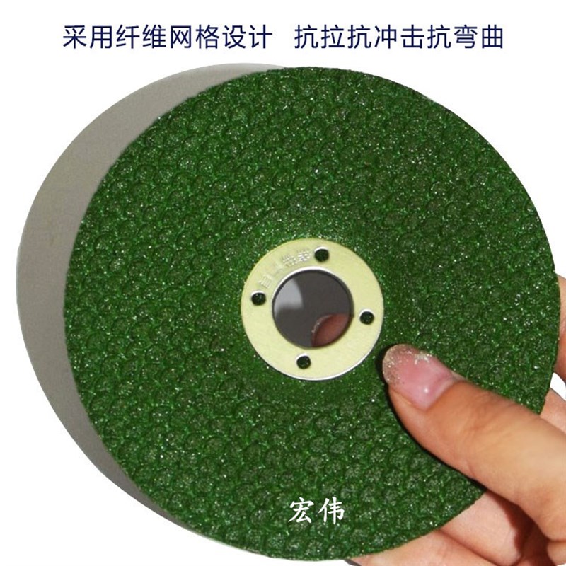 林海不锈钢磨片100*3*16不锈钢打磨片100角磨机砂轮片角磨片